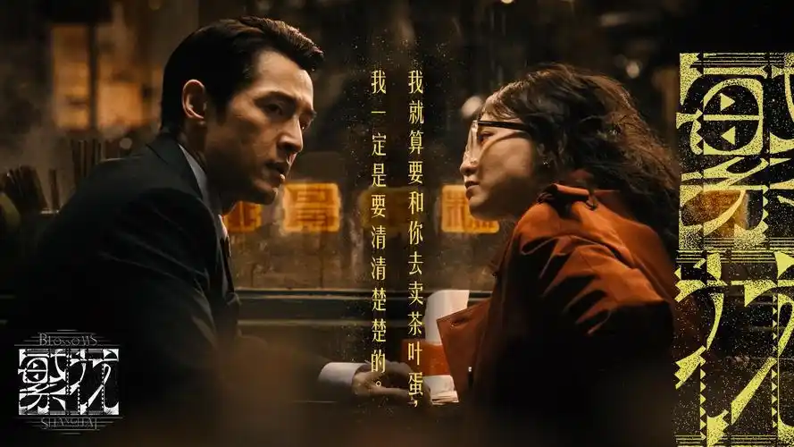 深海回声 高清电影手机免费在线观看