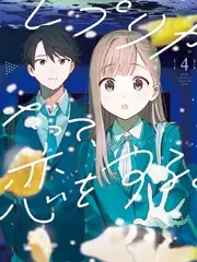 舞台之下 音乐纪实综艺在线看