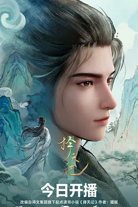 雾都灵猫 悬疑奇幻国漫在线看