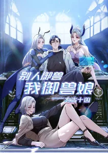 剑影长安 武侠国漫全集在线看